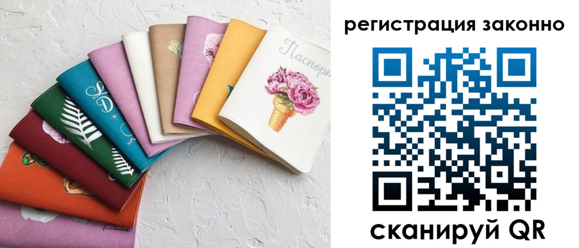 временная регистрация в Заозёрном